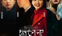 帅飘电视剧在线观看31,31集精彩剧情在线观看，揭秘都市爱情传奇