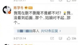 天涯帖子爆料倪海杉视频,倪海杉视频事件引发热议